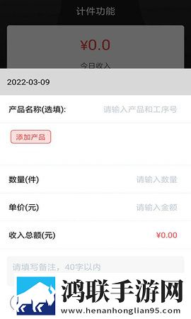初体验2完整版通用版下载,初体验2完整版喜剧搞笑放松版下载