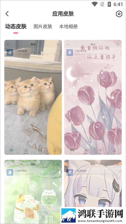 凹凸五福在线观看免费全集电视剧虚拟背景版下载,凹凸五福在线观看免费全集电视剧动态版桌面动起来下载