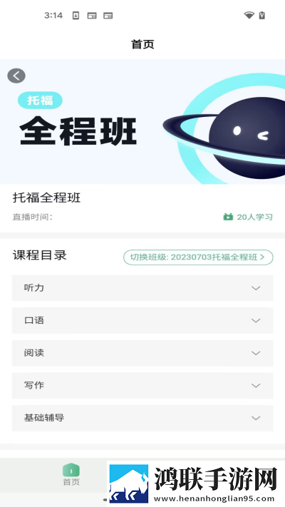 申鹤跟丘丘人繁育后代视频云播版下载,申鹤跟丘丘人繁育后代视频折叠屏专属版下载