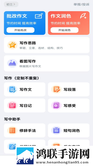 秘密入侵樱花动漫在哪里看无广版下载,秘密入侵樱花动漫在哪里看美妆版挑战美妆下载