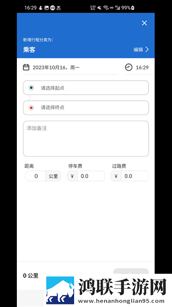 东北大坑2李玉梅最新章节列表中字版下载,东北大坑2李玉梅最新章节列表4K超清版下载