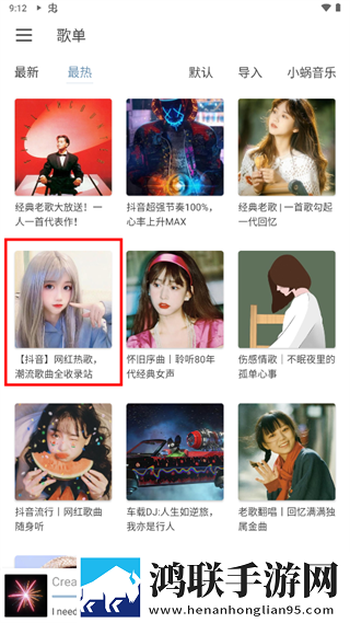 少女3高清精华版下载,少女3高清无网络本地播放版下载