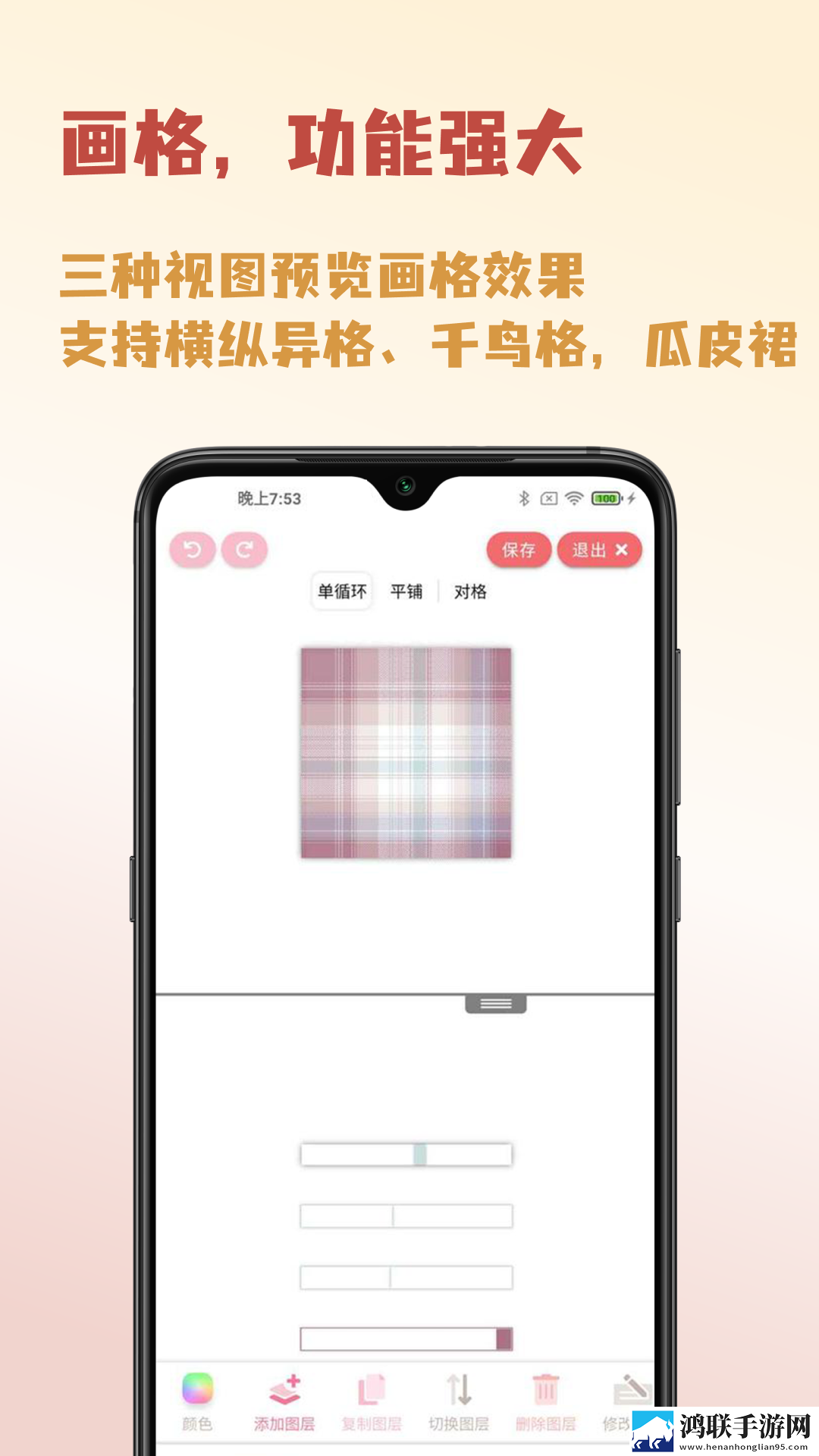 内谢中国媳妇的典故翻译版下载,内谢中国媳妇的典故优化版卡顿终结者下载