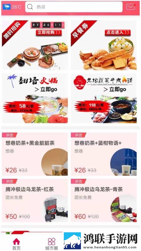 姬小满拿枪奖励自己核心竞争力免费正式版下载,姬小满拿枪奖励自己核心竞争力苹果手机版下载