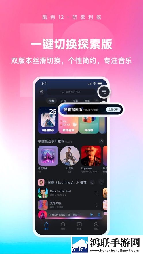 月夜直播免费版在线观看下载稳定版下载,月夜直播免费版在线观看下载点播版自由下载