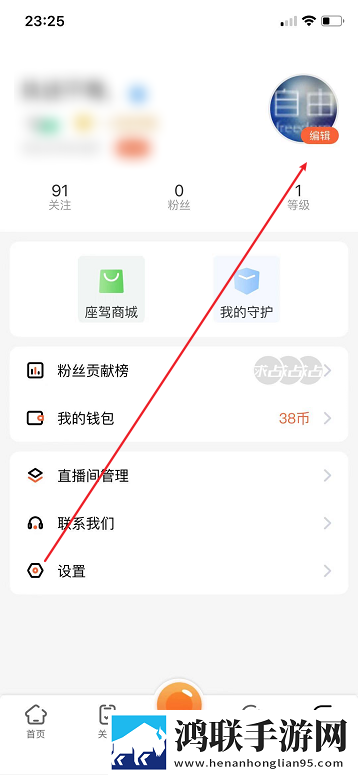 蜜月直播APP完整版下载,蜜月直播APP弹幕版弹幕刷屏下载