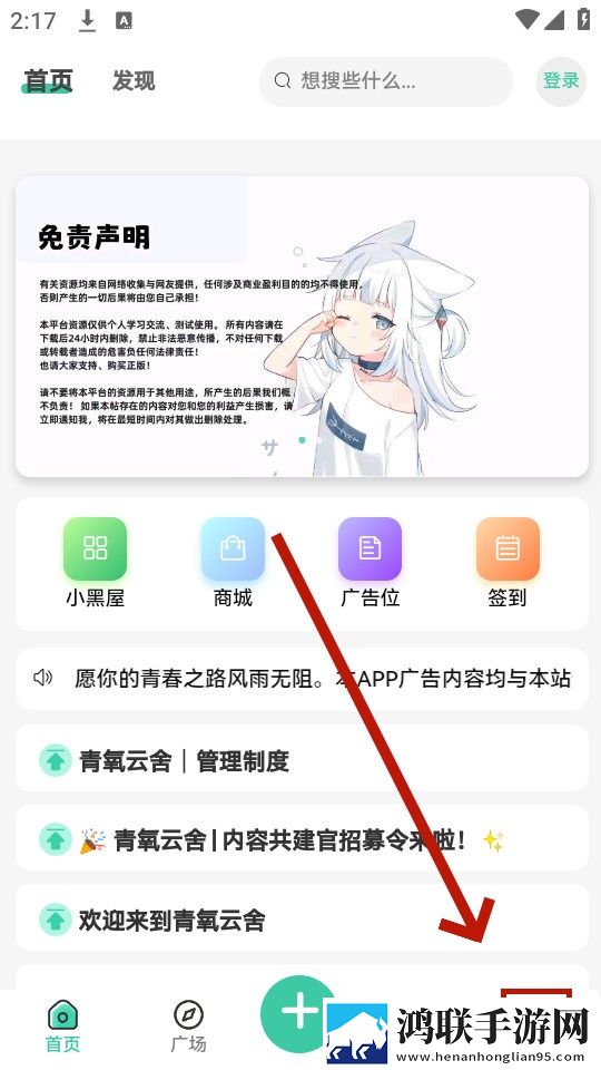 逗趣直播定制版下载,逗趣直播超清版震撼下载