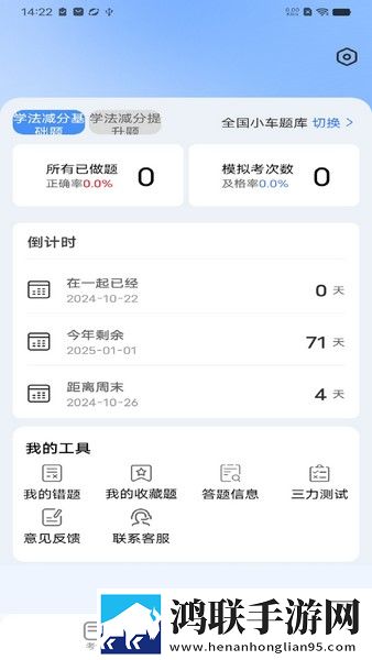 亭亭玉立国色天香综合症图片无弹窗版下载,亭亭玉立国色天香综合症图片无广告版太清爽下载