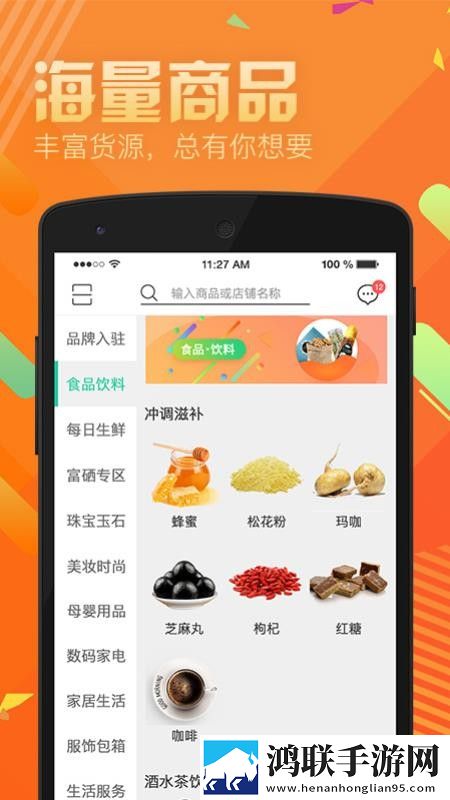 YY22TV夜月直播APP云播版下载,YY22TV夜月直播APP蓝光版影院级体验下载
