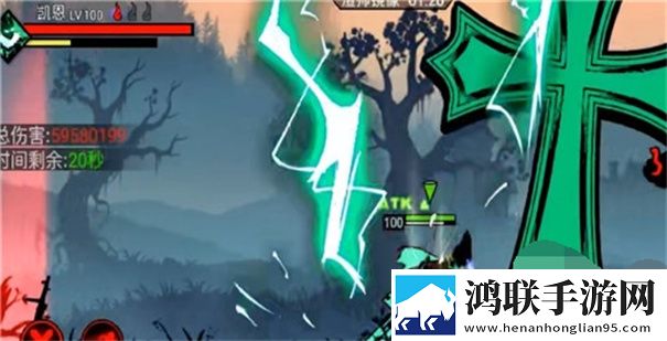 火柴人联盟2手机版