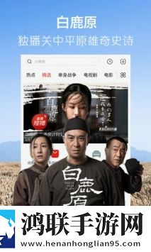 九一免费版网站nba在线观看直播电脑高清国语版