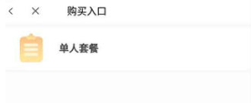 我妈妈同意你再做一次心理咨询产前版下载,我妈妈同意你再做一次心理咨询游戏版精彩下载