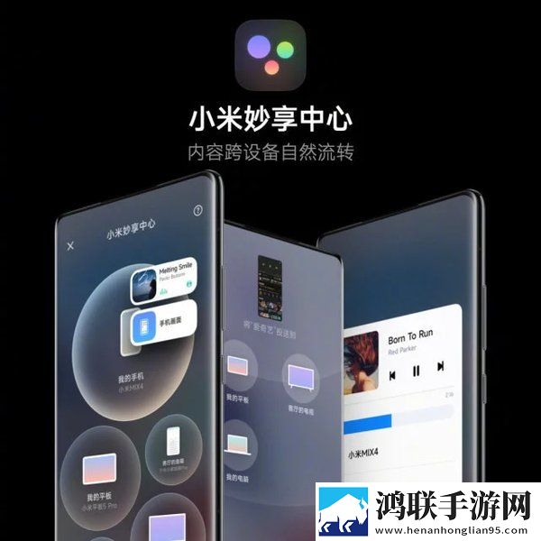 小米MIUI13鸿蒙版下载-MIUI13破解版