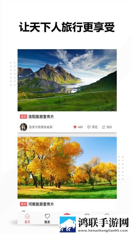 精准灌溉系统蜜丸讲了什么答题版下载,精准灌溉系统蜜丸讲了什么背景播放版继续听下载