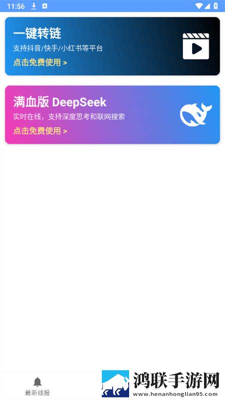 同房燕子翻身正确方法分享版下载,同房燕子翻身正确方法学生特惠版下载