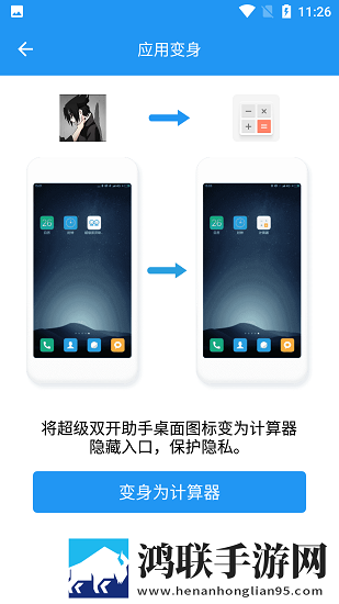 ysI水蜜桃口红5177完美版下载,ysI水蜜桃口红5177翻译版实时翻译不卡顿下载