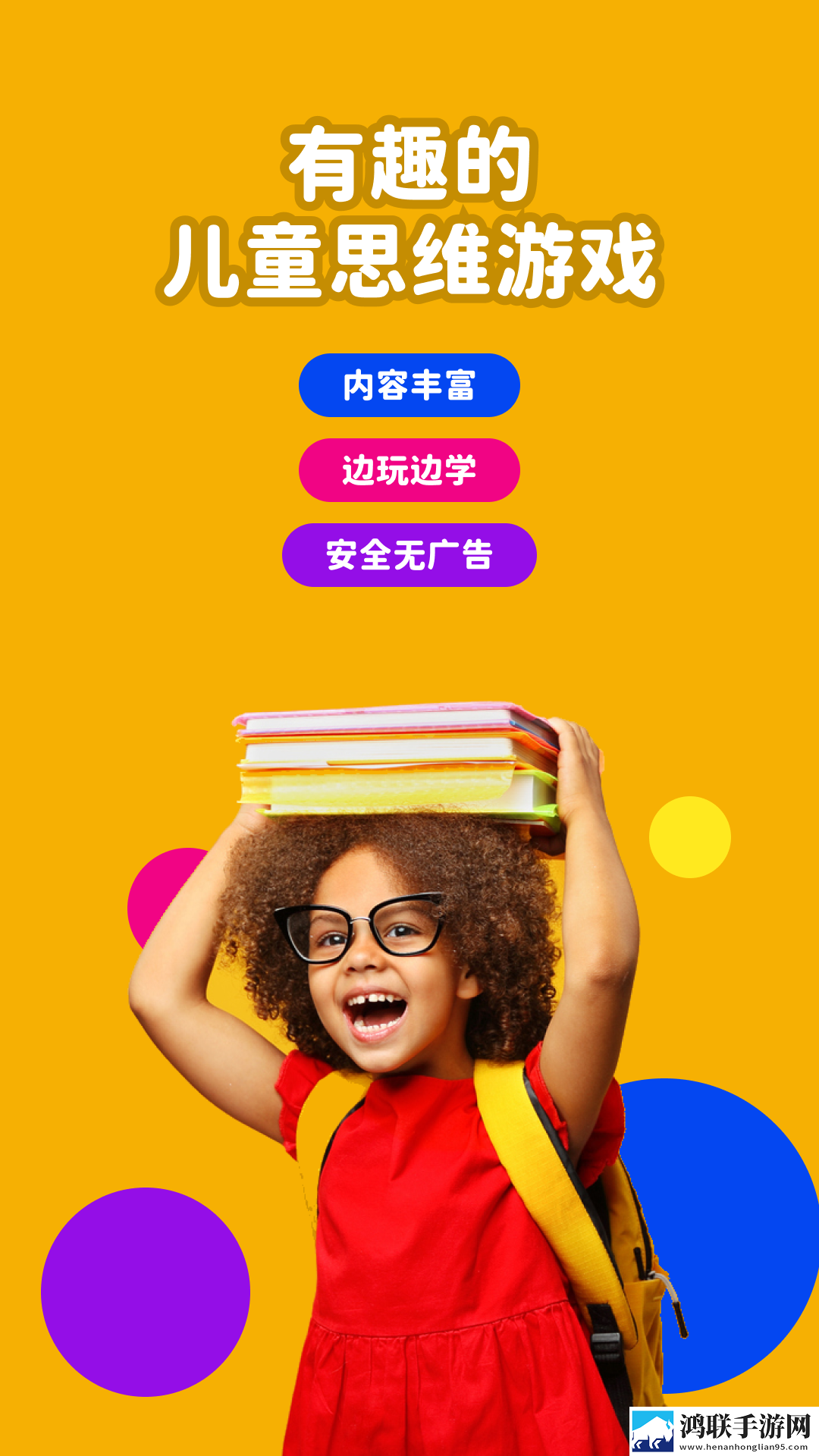 精东影视传媒有限公司的企业性质背景播放版下载,精东影视传媒有限公司的企业性质美颜版下载