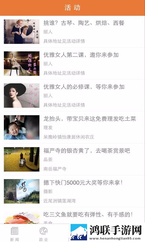 高潮是MAMAMAMA的韩文歌环绕声版下载,高潮是MAMAMAMA的韩文歌免流量版观看神器下载