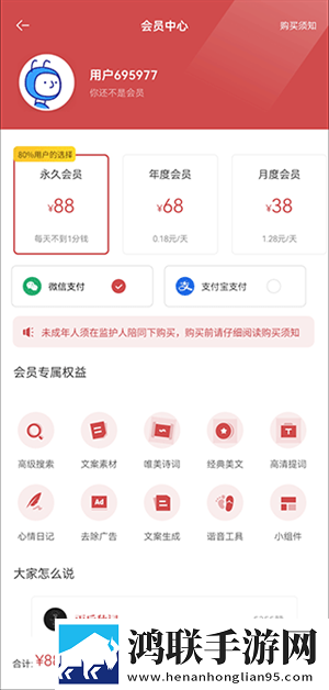 青青河边草高清免费观看动漫版下载,青青河边草高清免费观看抽奖版刺激下载