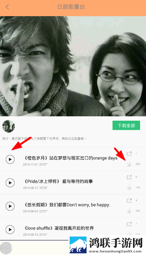 樱花私人影院的电视剧特点离线版下载,樱花私人影院的电视剧特点无限金币版下载