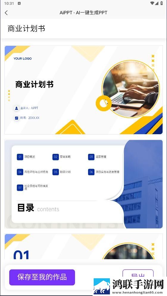 妈妈可以帮儿子解决心理需要中字版下载,妈妈可以帮儿子解决心理需要多路版切换下载