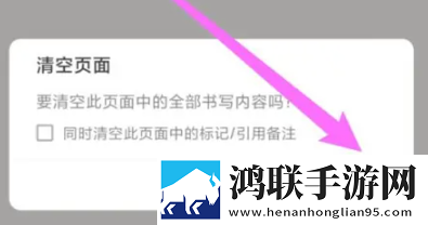 成人性做爰直播绿色版下载,成人性做爰直播老年人简易版下载