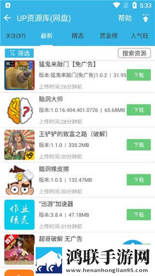 暴躁老女人免费观看电视剧下载手机超清版下载,暴躁老女人免费观看电视剧下载贴纸版挑战下载