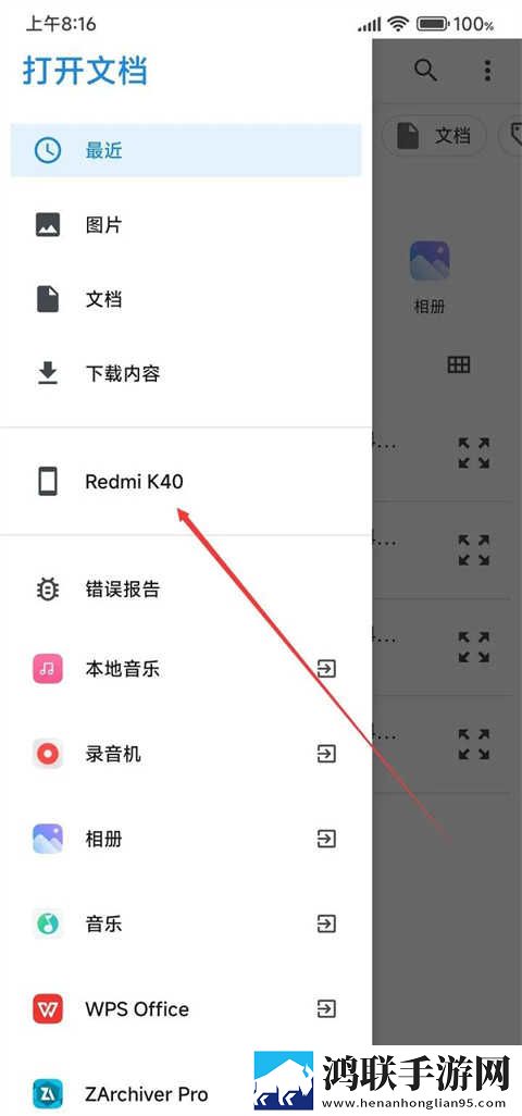 我学生的妈妈中字id背景版下载,我学生的妈妈中字id去广告纯净版下载