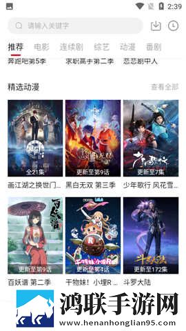 6996电视影片免费人数2024年最新版下载英字版下载,6996电视影片免费人数2024年最新版下载会员专属特权版下载