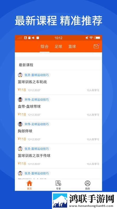 儿媳和老公一起交生活费吗宅男免费版下载,儿媳和老公一起交生活费吗邀请好友特惠版下载