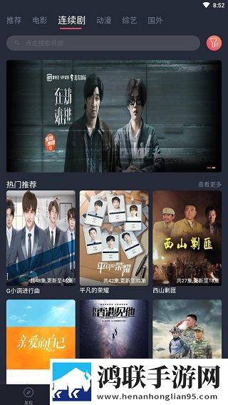 女人吃男人鸡要多久恢复原画版