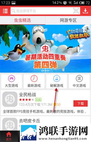 暴躁少女csgo高清播放免费观看全集无限制版下载,暴躁少女csgo高清播放免费观看全集高清重制版下载