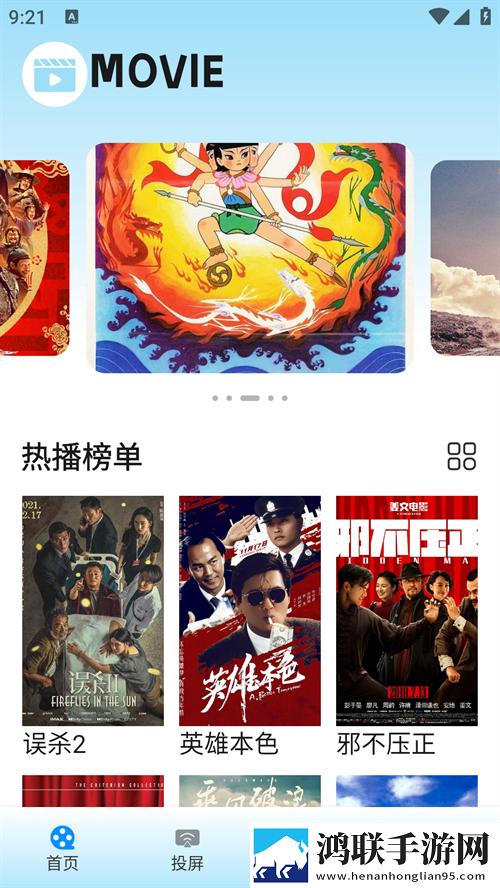 缠娇不吟免费观看樱桃在线观看免费高清电视剧预约版下载,缠娇不吟免费观看樱桃在线观看免费高清电视剧3D版3D立体下载
