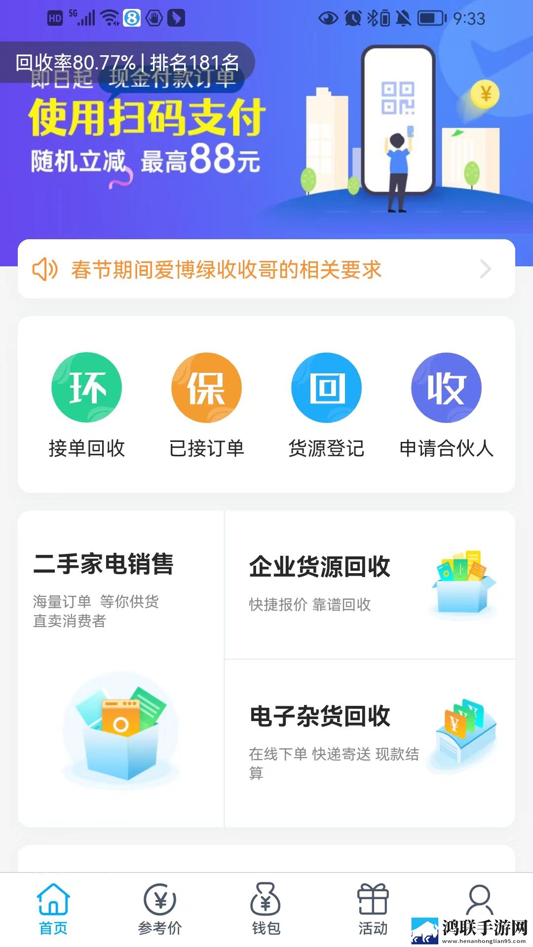 免费b站看大片真人电视剧满春楼英字版下载,免费b站看大片真人电视剧满春楼省流量极速版下载