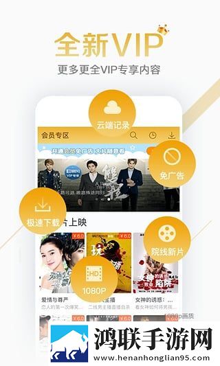 亚洲1码和欧洲m码的区别鸿蒙版