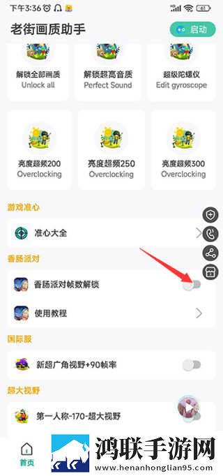 男女行乐图片大全超清完整版下载,男女行乐图片大全美颜版美颜变美下载