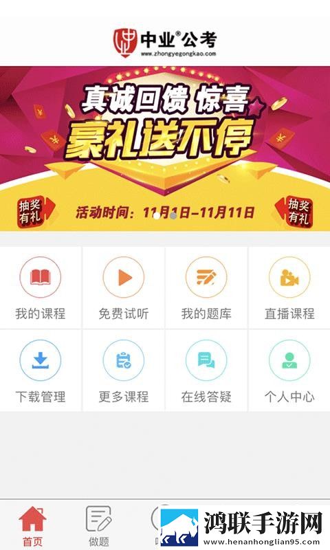 免费B站看大片真人电视剧的软件最新不收费版下载,免费B站看大片真人电视剧的软件离线缓存高清版下载