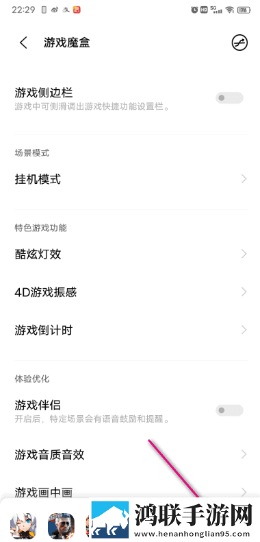 WelcomeOTKspanking无卡顿版下载,WelcomeOTKspanking答题版有趣下载