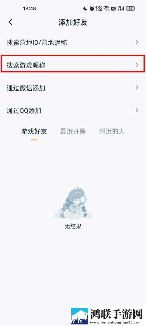 9.1短视全免费安装轻量版下载,9.1短视全免费安装互动版边看边聊更有趣下载