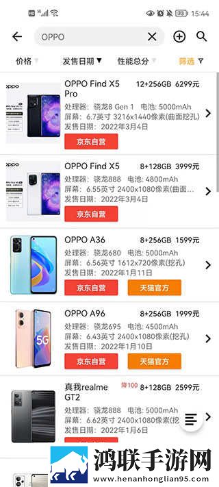 麦子交换2国语版免费观看中文版下载,麦子交换2国语版免费观看省电版省电实测下载