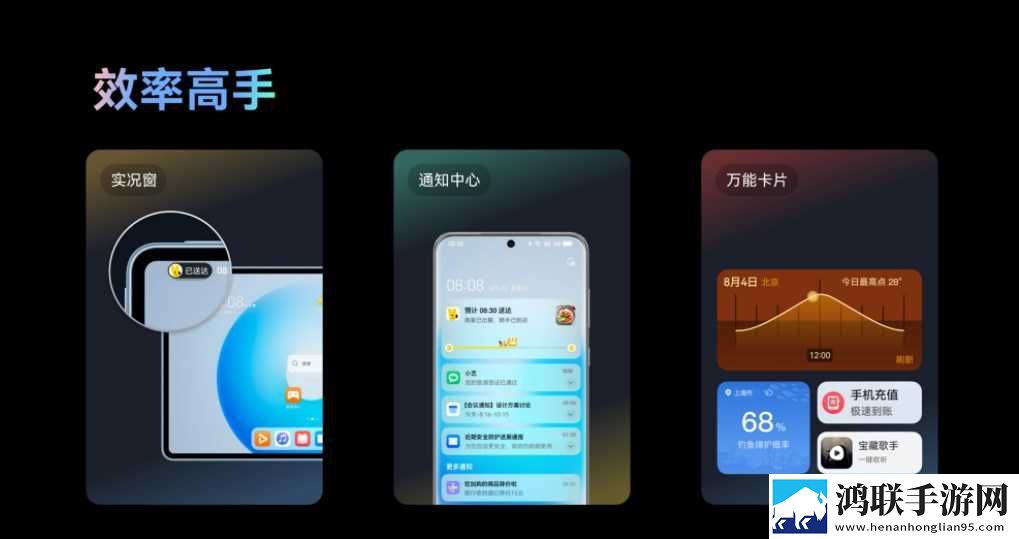 华为手机鸿蒙4.0鸿蒙版-华为手机鸿蒙4.0破解版下载
