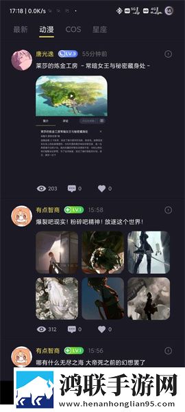 苹果直播无损音质版下载,苹果直播去广告纯净版下载