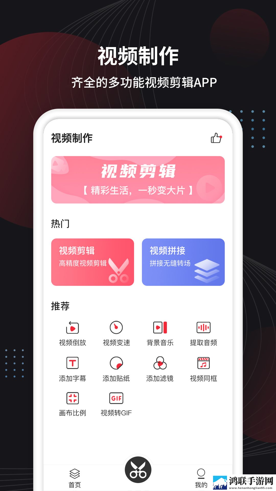 今夜も母まおんでしょうかい歌词红包版下载,今夜も母まおんでしょうかい歌词动漫版动漫二次元下载