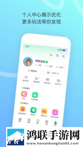 花椒视频直播APP下载护眼播放版下载,花椒视频直播APP下载高帧版动作流畅到飞起下载