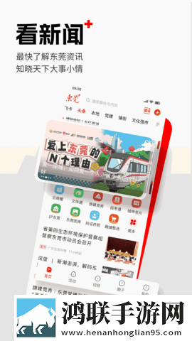 9i看片免费视频免费版下载年度版下载,9i看片免费视频免费版下载院线同步抢先版下载