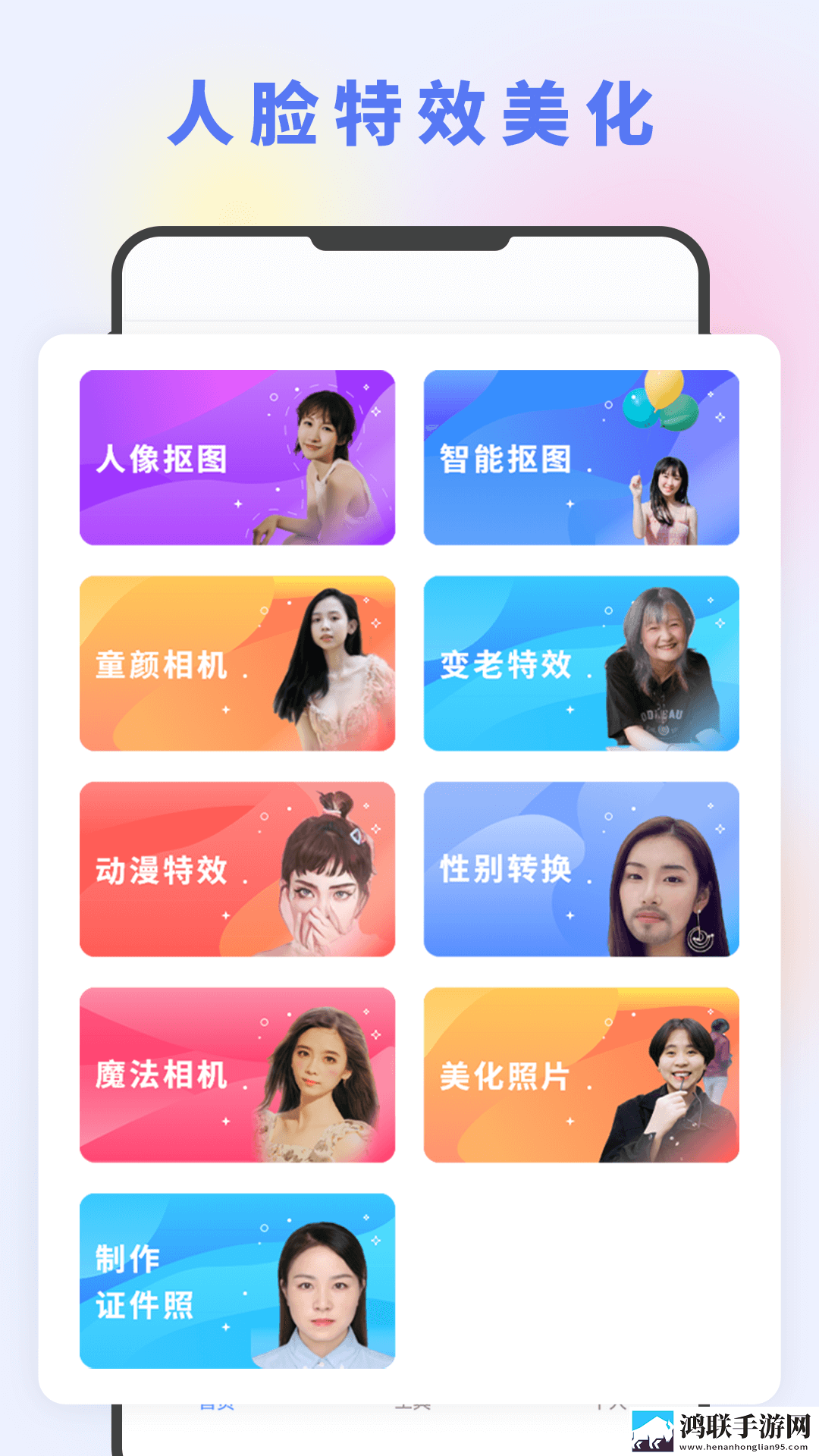 姐姐,我们来谈恋爱吧高清版下载,姐姐,我们来谈恋爱吧双人版甜蜜下载