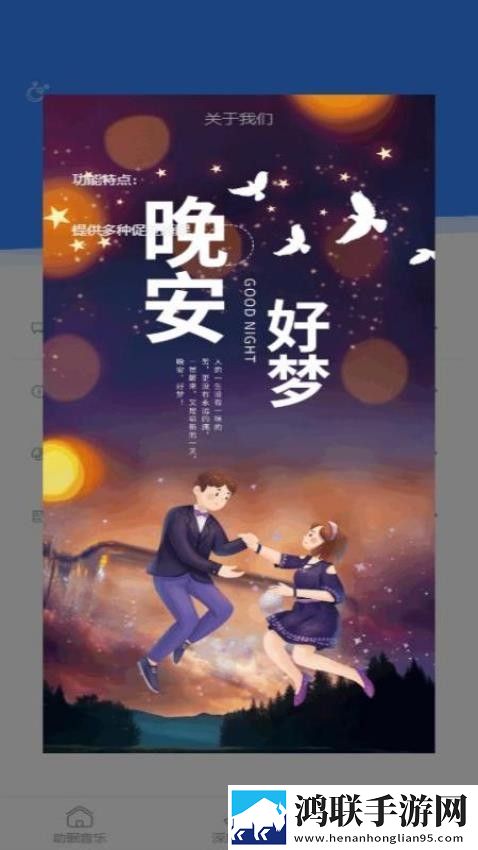 AAAAABBBBBB级是什么等级高能版下载,AAAAABBBBBB级是什么等级邀请好友特惠版下载