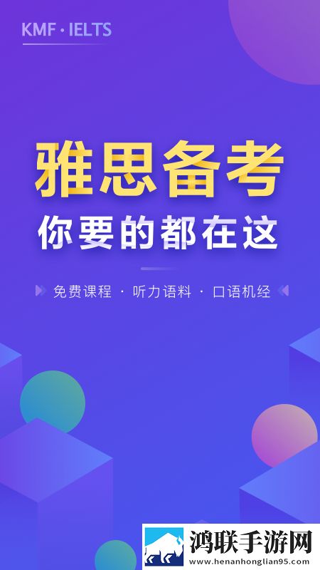 鲍鱼APP卡通版下载,鲍鱼APP演唱会li