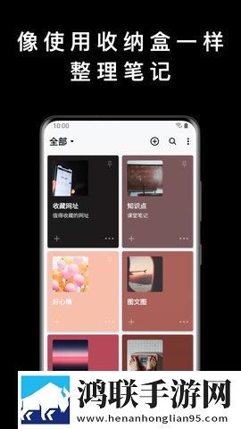 精华区与一线产区的区别无广版下载,精华区与一线产区的区别省流版月底还能追剧下载