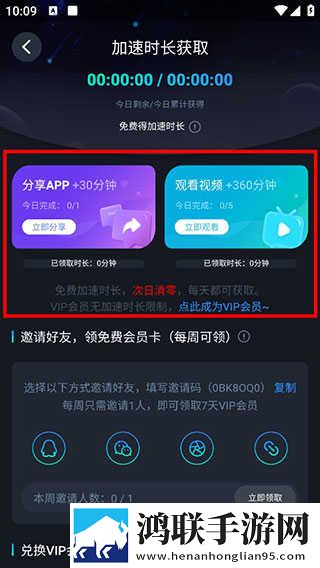 51直播汉化版下载,51直播去广告纯净版下载